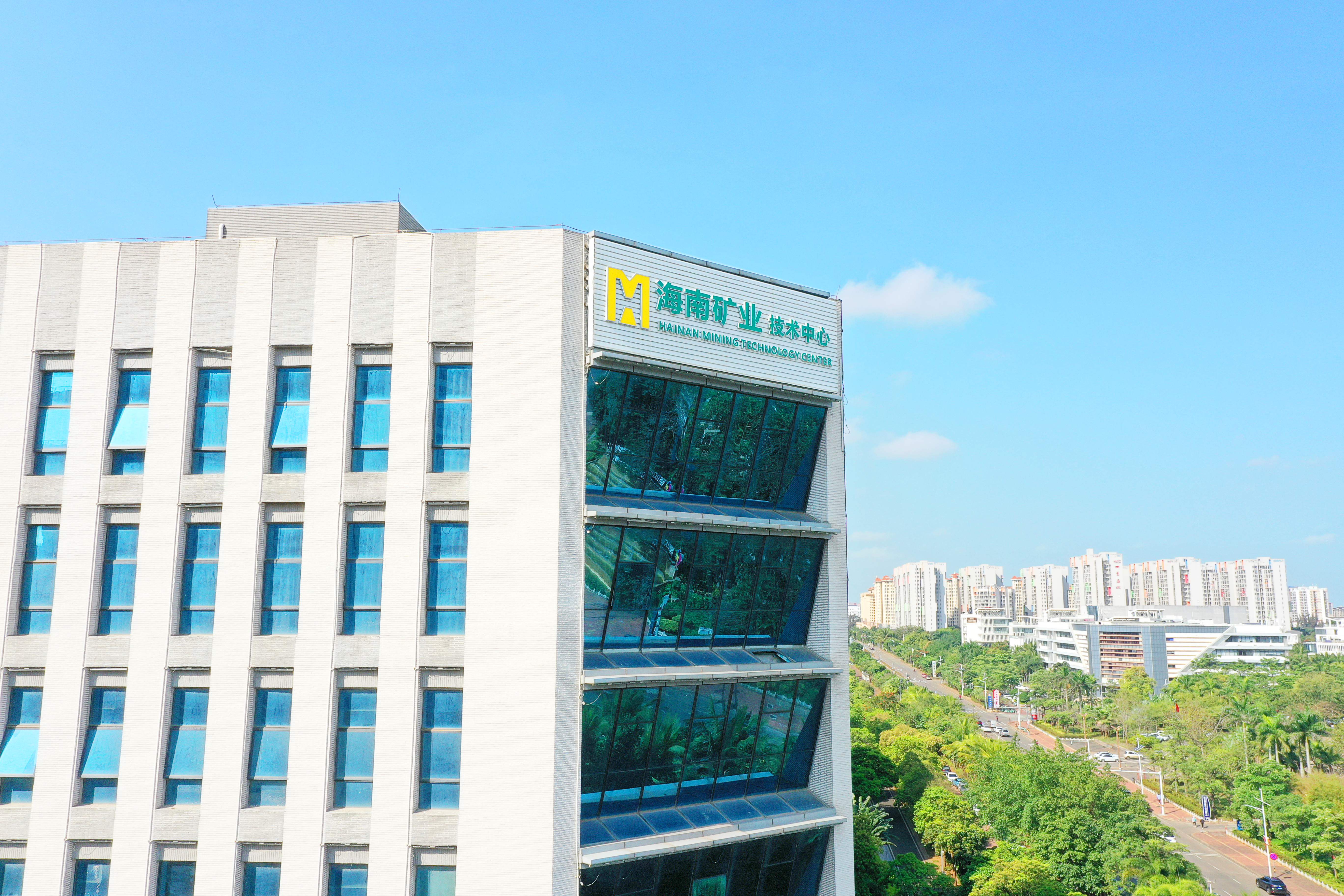 海南日?qǐng)?bào):跨境并購(gòu)瑞典特提斯公司獲“2024-2025十佳跨境并購(gòu)交易金哨獎(jiǎng)” 海南礦業(yè)加速“出海”布局