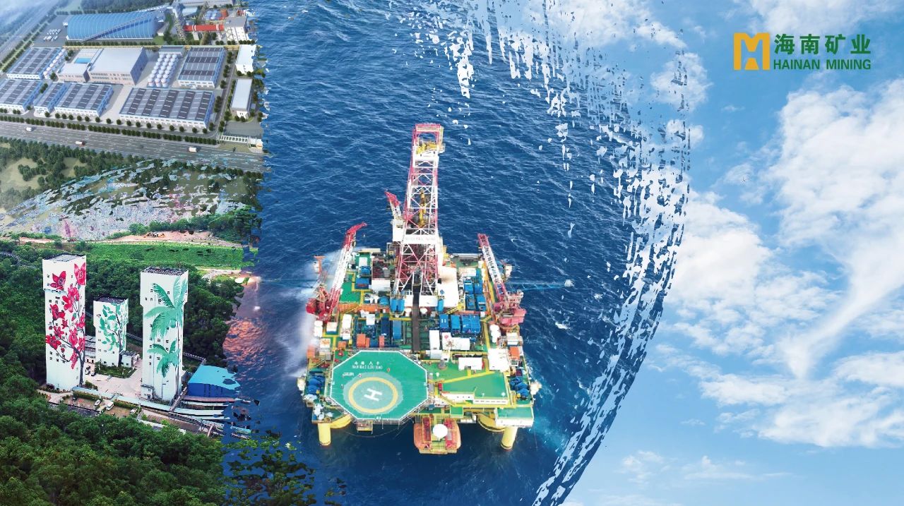 長(zhǎng)江商報(bào):海南礦業(yè)擬13億收購(gòu)阿曼油田資產(chǎn) 加速全球化布局境外資產(chǎn)占比40%